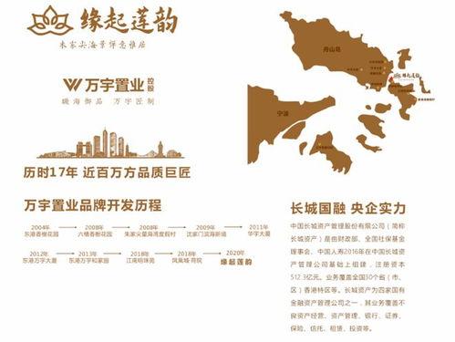 舟山最新爆料,揭秘神秘海岛背后的传奇故事